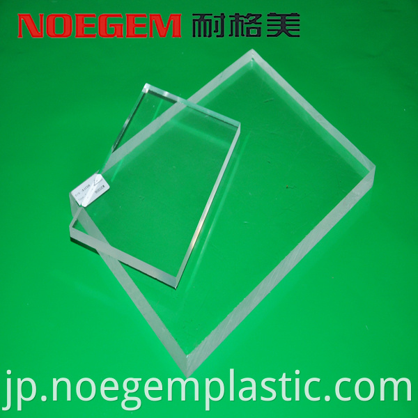 Acrylic Pmma